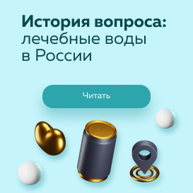 Великолепная восьмерка