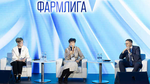 Осенний форум «Фармлига» объединит ключевых игроков фармрынка Осенний форум «Фармлига» объединит ключевых игроков фармрынка