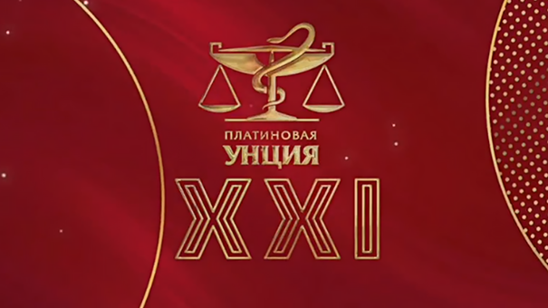 Apteka.ru — обладатель XXI «Платиновой унции»!
