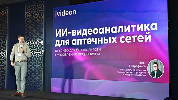 ИИ-коммерция приходит на смену традиционному ecom ИИ-коммерция приходит на смену традиционному ecom