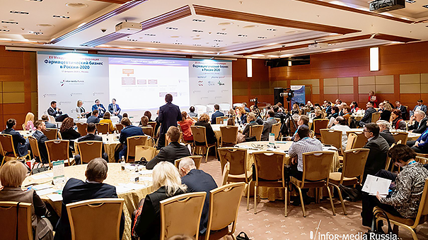 Приглашаем принять участие в XVI Ежегодной конференции «Фармацевтический бизнес в России—2021»