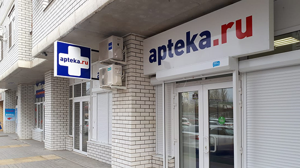 Сервис Apteka.ru показал трехкратный рост за полгода