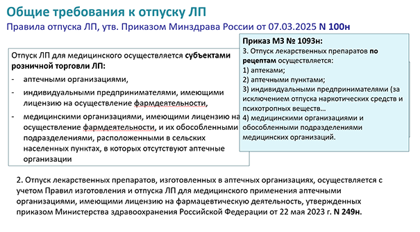 06-08-25-2.png