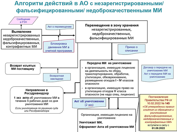стр-44.png стр-44.png