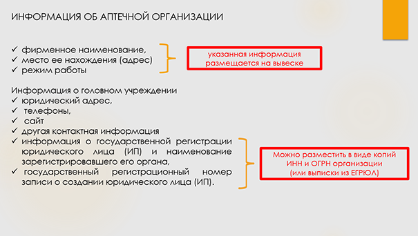 стенд-рисунок-5-(слайд-16).png