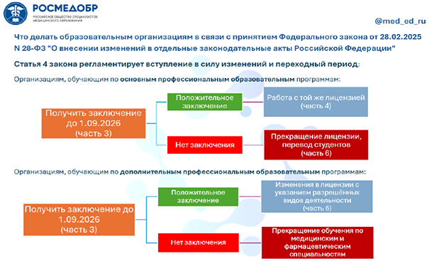 Слайд-1.png