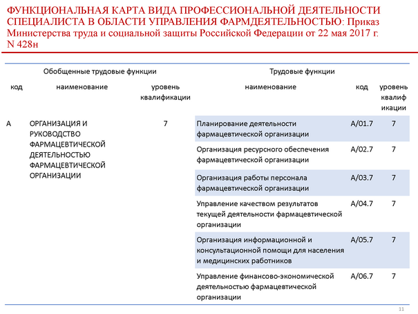 Page_11.png Page_11.png