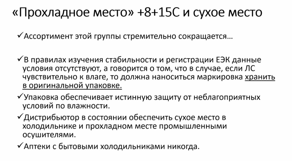 ФМО Галямова 02.png