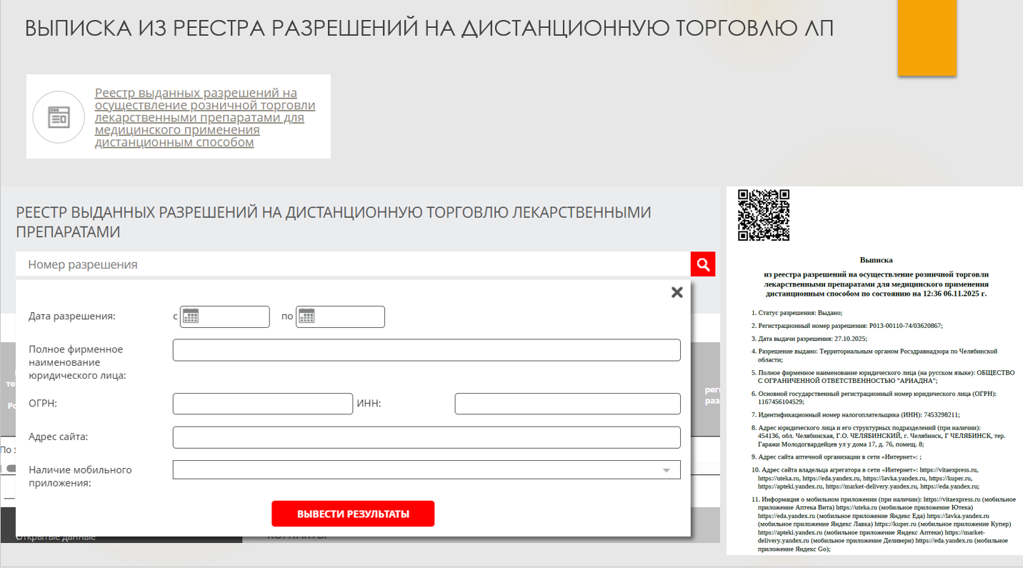стенд-рисунок-3-(слайд-11).png