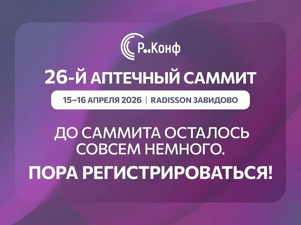 АС анонс 02-02.jpg АС анонс 02-02.jpg
