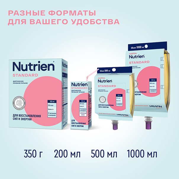 Nutrien_Standard_500ml_6.png Nutrien_Standard_500ml_6.png