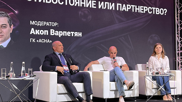 Дискуссия по e-commerce: баланс интересов розницы и интернет-платформ