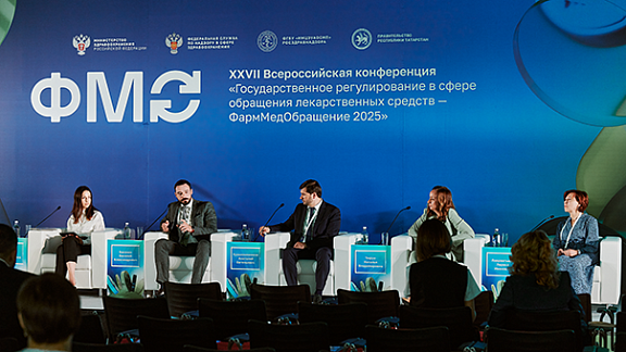 Современные вызовы в области клинических исследований