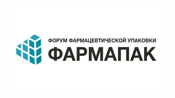 Форумы упаковки. ФАРМПАК. ФАРМПАК лого