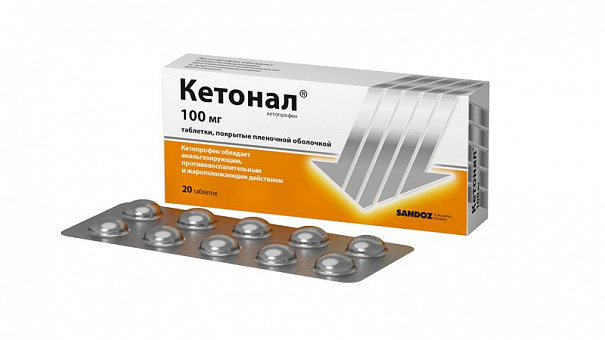 У препарата «Кетонал» изменилась упаковка (фото)