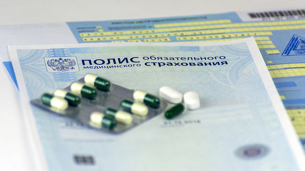 Валентина Матвиенко предложила уменьшить количество услуг по ОМС для неработающих Валентина Матвиенко предложила уменьшить количество услуг по ОМС для неработающих