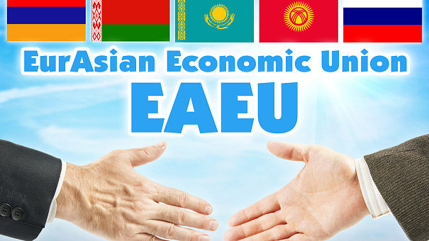 Продлён переходный период для регистрации МИ в ЕАЭС Продлён переходный период для регистрации МИ в ЕАЭС